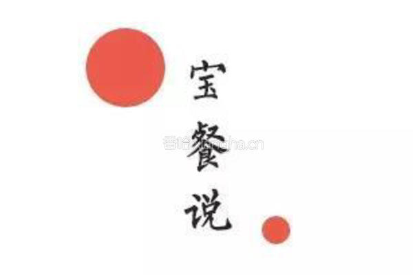 夏天吃它冷静一下的做法图解9