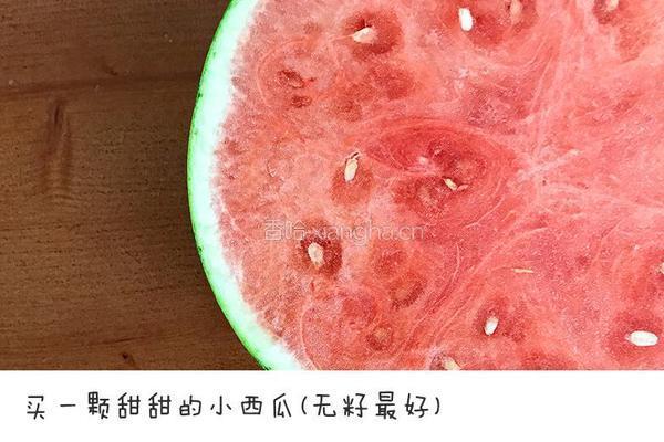 夏天吃它冷静一下的做法图解1