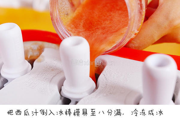 夏天吃它冷静一下的做法图解3