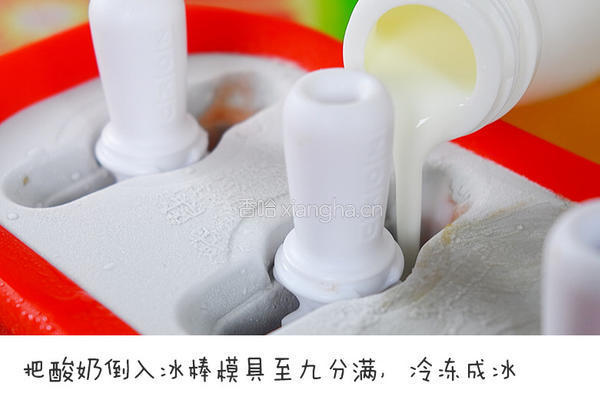 夏天吃它冷静一下的做法图解4