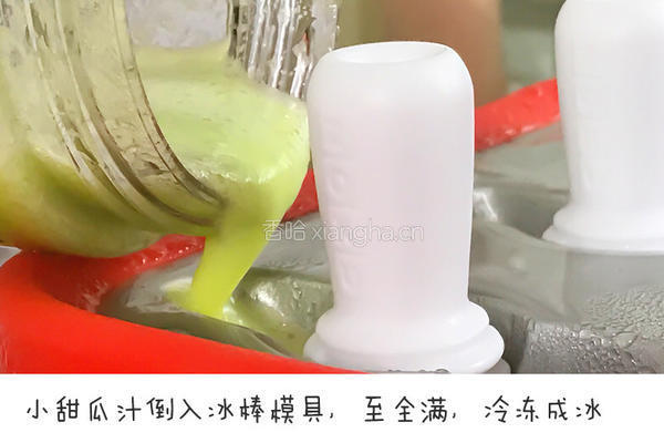 夏天吃它冷静一下的做法图解7