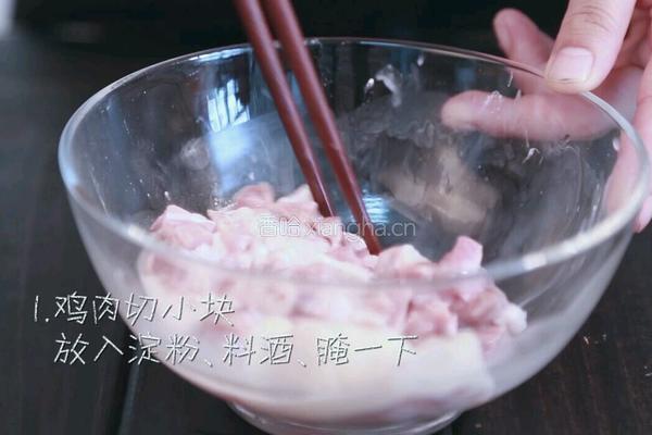 咖喱饭的做法图解1