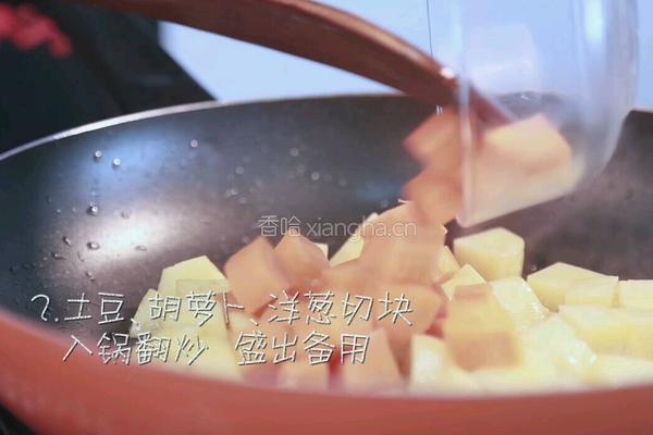 咖喱饭的做法图解2