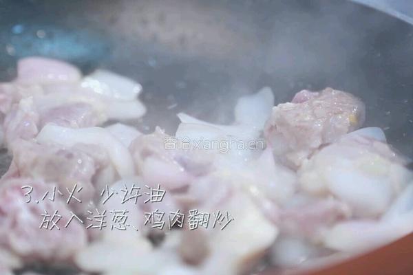咖喱饭的做法图解3
