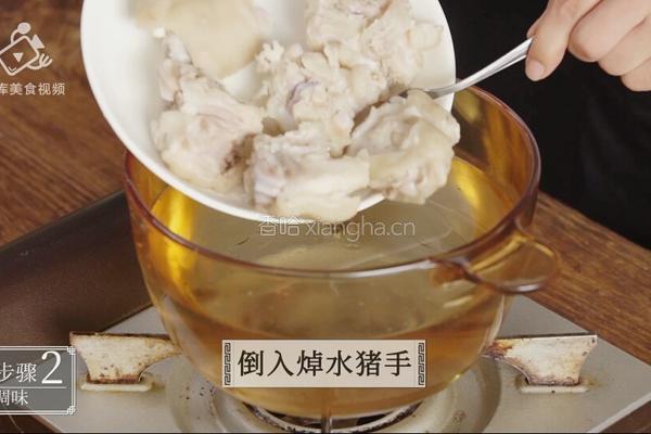 滋润养颜贴秋膘 必备猪蹄莲藕汤的做法图解6