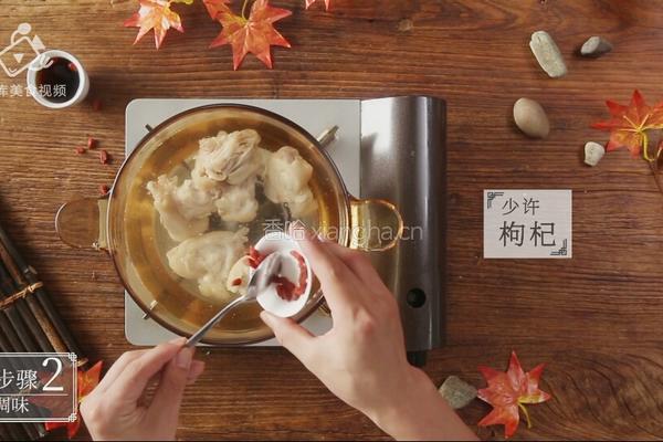 滋润养颜贴秋膘 必备猪蹄莲藕汤的做法图解7