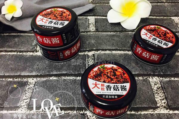 大颗粒香菇肠粉（简单快捷5分钟）的做法图解5