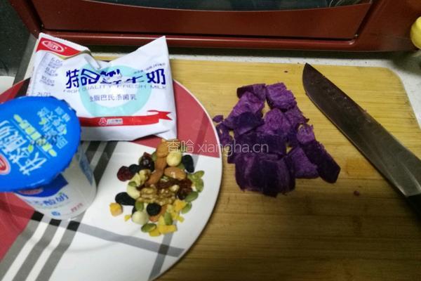 紫薯坚果奶昔的做法图解2