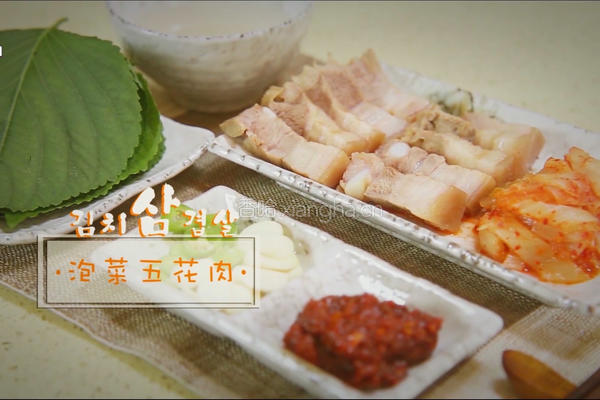 韩式辣白菜五花肉的做法图解14