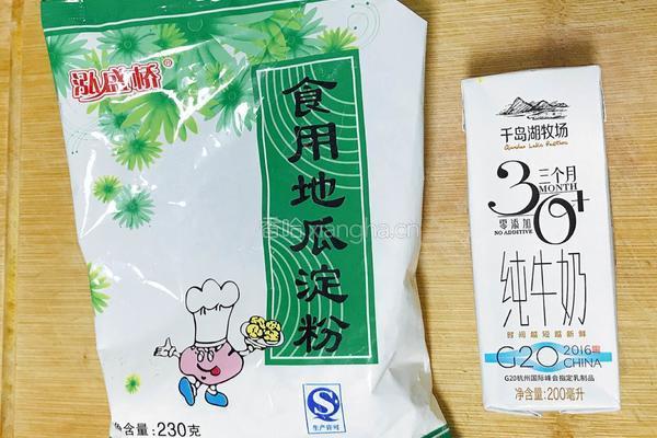 紫薯椰蓉小方的做法图解1