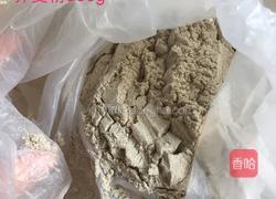 薏仁荞麦馒头的做法图解1