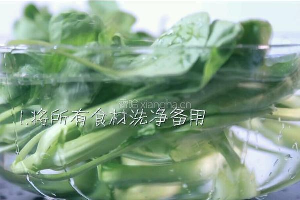 油泼扯面的做法图解1