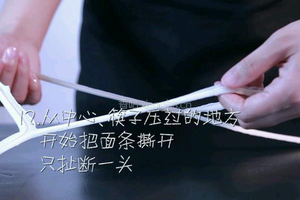 油泼扯面的做法图解12