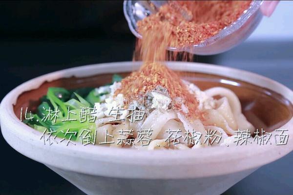 油泼扯面的做法图解14