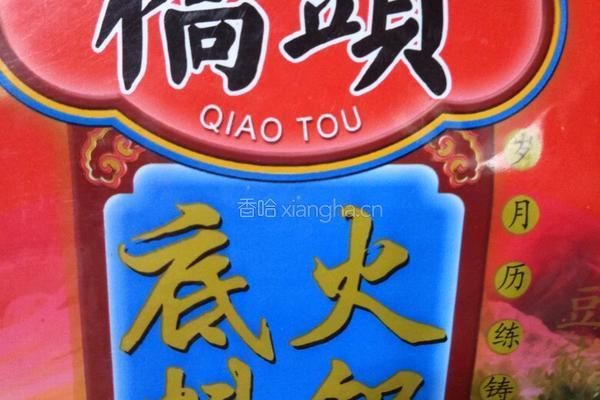 四川冒菜的做法图解5