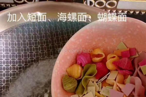 多彩世界的做法图解4