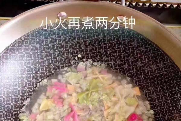 多彩世界的做法图解6