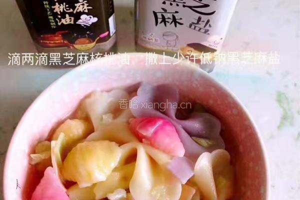 多彩世界的做法图解7