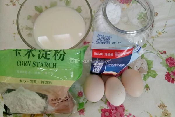 葡式蛋挞的做法图解1