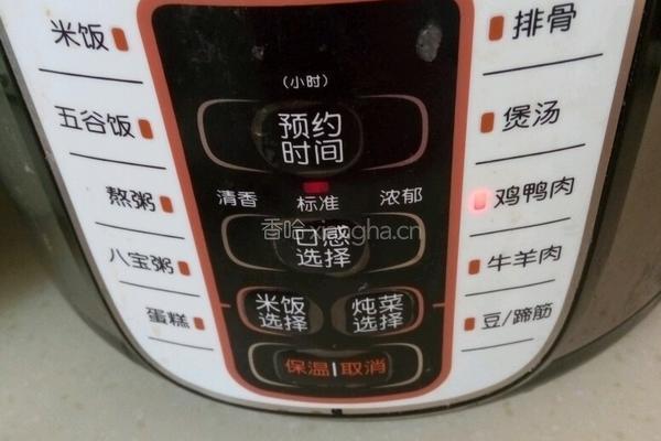 养颜汤(鸡)的做法图解5