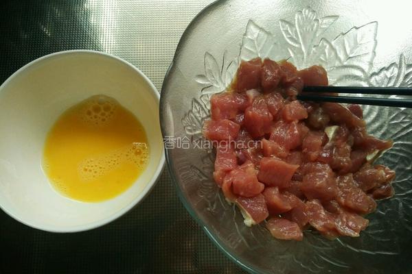 香橙咕噜肉的做法图解5