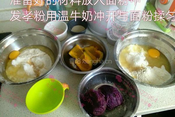 紫薯手撕面包的做法图解1