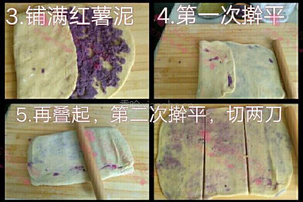 紫薯手撕面包的做法图解2