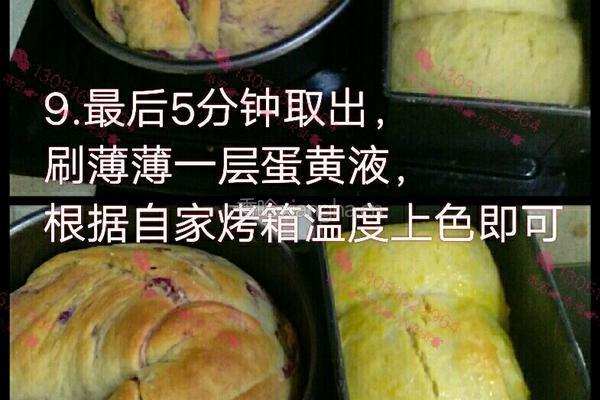 紫薯手撕面包的做法图解5