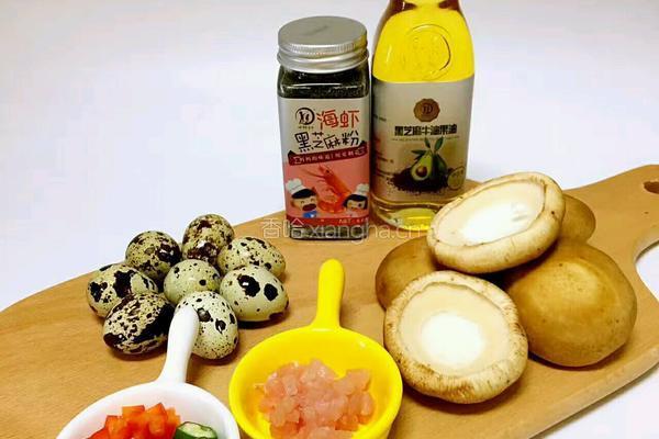 香菇烘蛋的做法图解1
