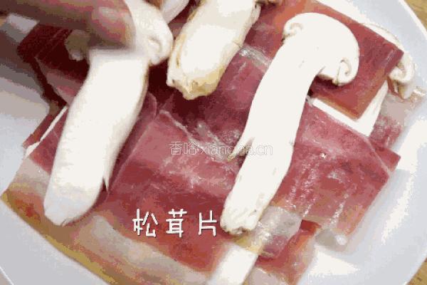 黄油煎松茸&云腿蒸松茸的做法图解5