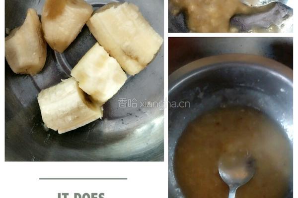 香蕉玉米饼的做法图解1