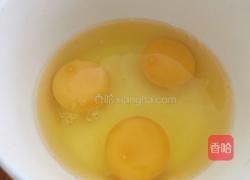 家常韭菜鸡蛋饺子的做法图解2