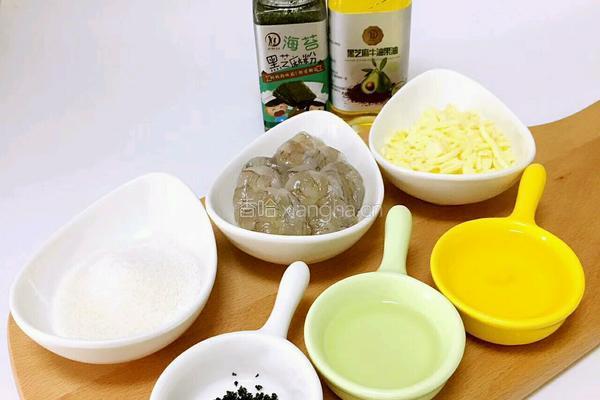 芝士虾泥的做法图解1