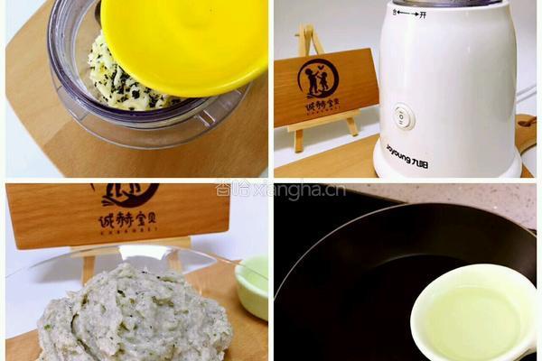 芝士虾泥的做法图解3