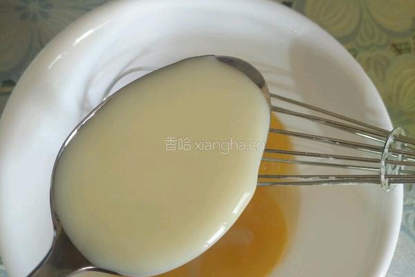葡式蛋挞的做法图解6