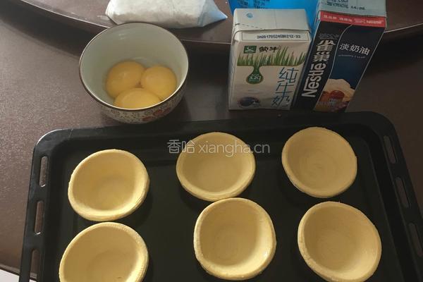 奶香蛋挞的做法图解1