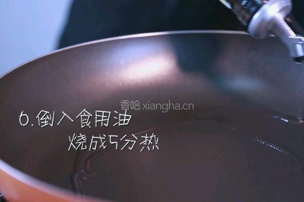 老奶洋芋的做法图解6