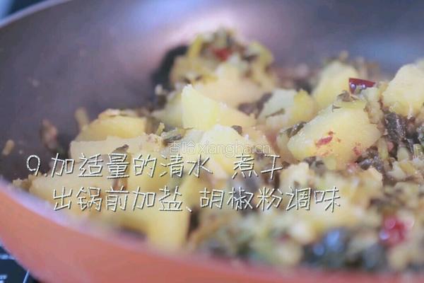 老奶洋芋的做法图解9