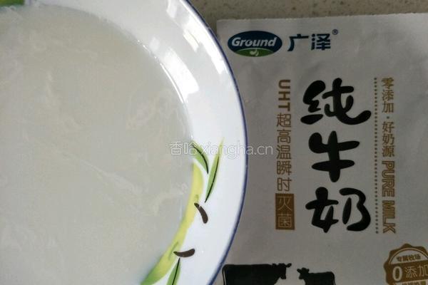 双皮奶（自制）的做法图解1