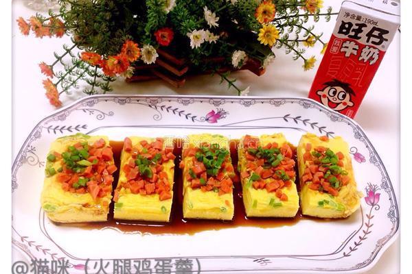 火腿鸡蛋羹的做法图解12