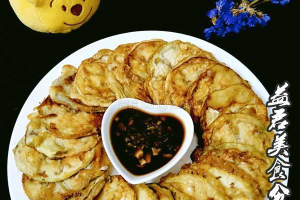 软煎茄片的做法图解16
