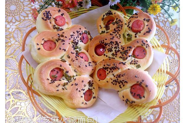 火腿芝麻面包的做法图解15