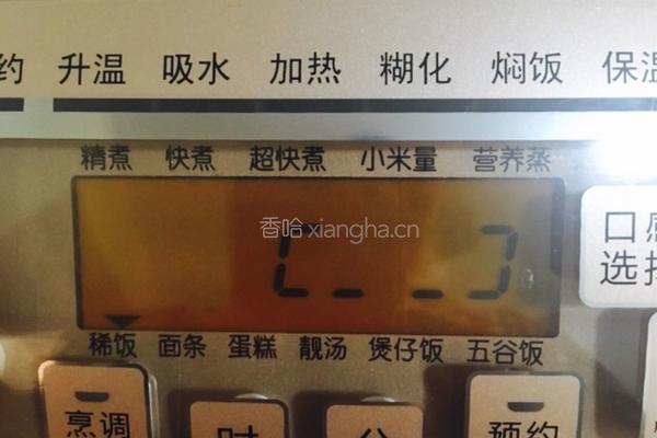 银耳莲子红枣百合汤的做法图解5