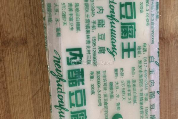 皮蛋拌豆腐的做法图解1