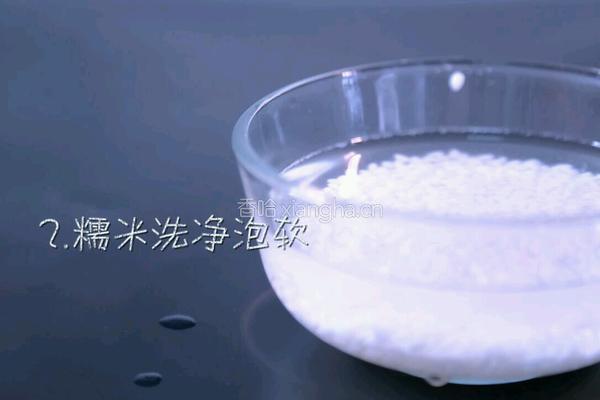 桂花糯米藕的做法图解2