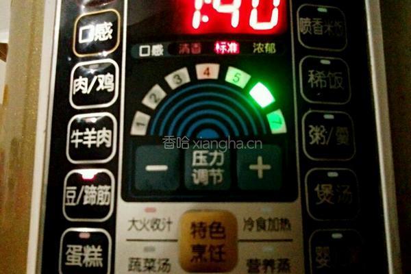 红枣雪梨银耳羹的做法图解4