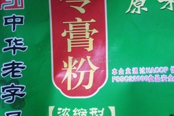 椰奶龟苓膏(初学)的做法图解1