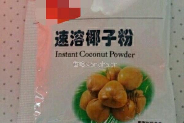 椰奶龟苓膏(初学)的做法图解2