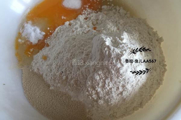 自制油条的做法图解1
