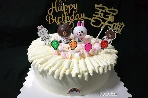 十寸生日蛋糕可妮兔的做法图解12